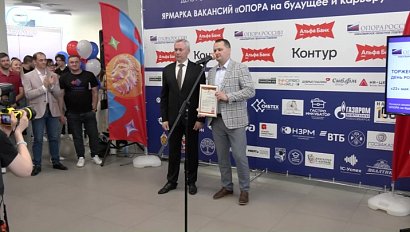 День российского предпринимательства в Новосибирске собрал местных производителей и работодателей