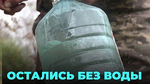 Больше недели без воды: в селе обесточили единственный насос