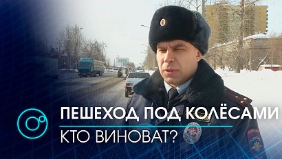 60 пешеходов за 2 месяца попали под машину в Новосибирске | Телеканал ОТС