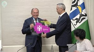 Координационный совет обсудил развитие молодёжной политики в Новосибирской области