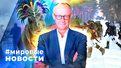 МИРОВЫЕ НОВОСТИ – 10 апреля 2026