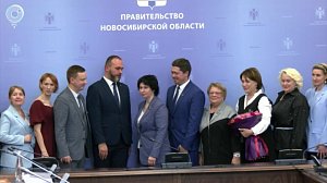 Триумф новосибирских педагогов на федеральных конкурсах