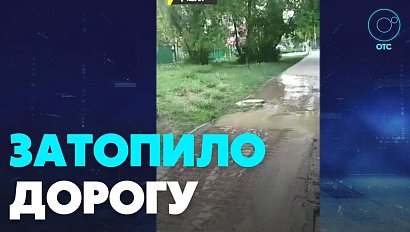 Очередной прорыв водопроводной трубы произошёл в Новосибирске