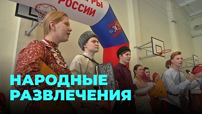 "Молодецкие игры народов России": фестиваль с развлечениями на любой вкус