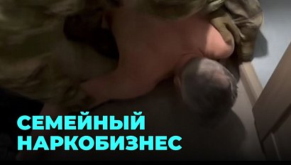 ФСБ вычислила курьера-пенсионера и его подельников