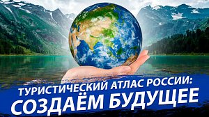 Первый Форум сибирского гостеприимства: всё самое интересное в прямом эфире | Стрим ОТС LIVE – 5 апреля