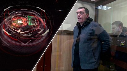 Экстренный вызов | 25 июня 2026 | Происшествия Новосибирской области | Телеканал ОТС