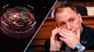Экстренный вызов | 27 октября 2026 | Происшествия Новосибирской области | Телеканал ОТС