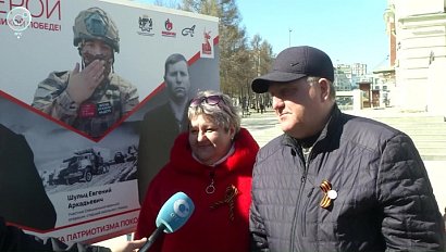 В Новосибирске стартовала серия мероприятий к 80-летию Победы