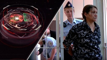 Экстренный вызов | 09 июня 2025 | Происшествия Новосибирской области | Телеканал ОТС