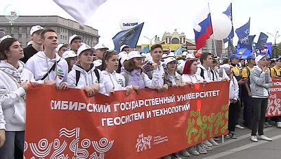 Парад российского студенчества состоялся в Новосибирске