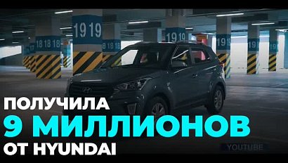 9 миллионов рублей отсудила россиянка у Hyundai за дребезжащий двигатель