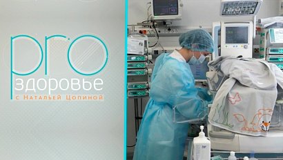 PRO здоровье с Натальей Цопиной | 31 августа 2025 | Телеканал ОТС