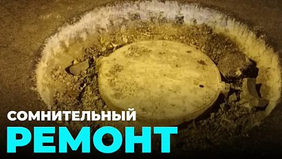 Новосибирцы жалуются на ремонт дороги на проспекте Дзержинского