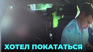 Лихач попался после непродолжительной погони