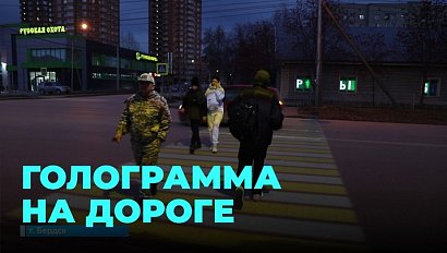 Инновационные светящиеся зебры стали появляться на опасных участках дорог