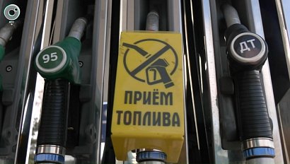 Новосибирск столкнулся с дефицитом бензина