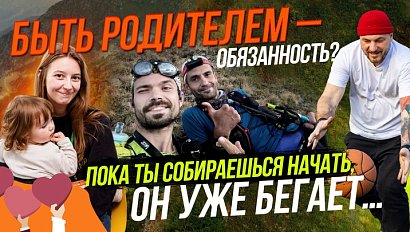 Вместе о важном / Как начать бегать? | Стрим ОТС LIVE — 1 октября