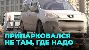 Пропало авто: новосибирцы обеспокоены исчезновением машин в центре города