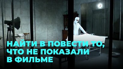 Премьера постановки «Собачье сердце» состоялась в Новосибирске