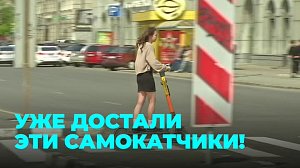 Самокатчики и велосипедисты: в центре Новосибирска прошел рейд