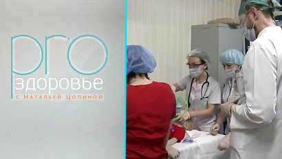 PRO здоровье с Натальей Цопиной | 21 августа 2022 | Телеканал ОТС