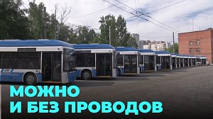 В Новосибирске за два года почти полностью обновится троллейбусный парк