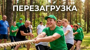 Турслёт для соцработников: как природа помогает бороться с выгоранием