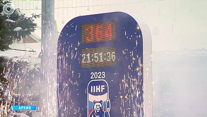 В Новосибирске демонтировали часы обратного отсчёта до МЧМ-2023