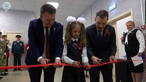 Интерактивный школьный музей открыли в Новосибирске