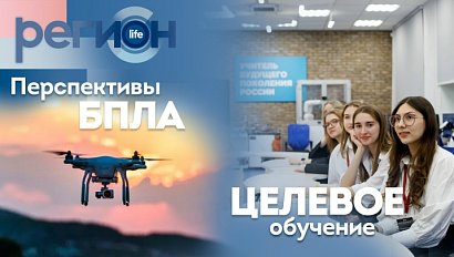 Целевое обучение / Перспективы БПЛА | ОТС LIVE — прямая трансляция