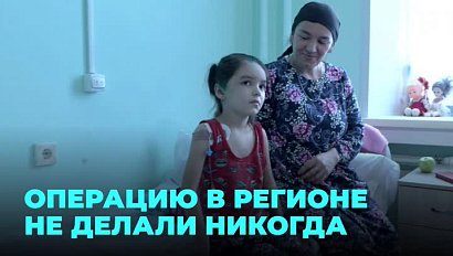 Пятилетнюю девочку спасли нейрохирурги из Новосибирска