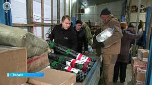 Фуры с гуманитарной помощью отправили из Бердска на фронт