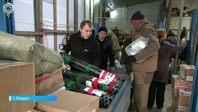 Фуры с гуманитарной помощью отправили из Бердска на фронт