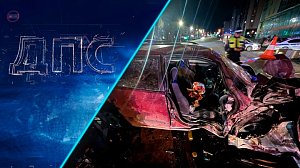 Программа "ДПС: Дорога. Перекресток. Судьба" | 24 апреля 2025 | Телеканал ОТС