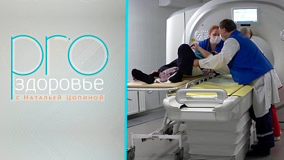 PRO здоровье с Натальей Цопиной | 21 марта 2021 | Телеканал ОТС