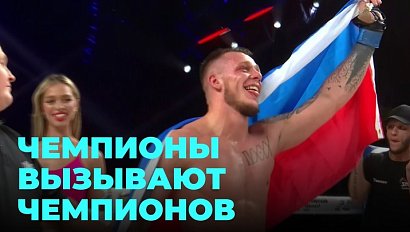 Боец MMA завершил карьеру на турнире чемпионов