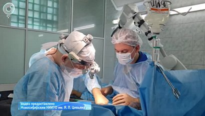 Сложную операцию по удалению невриномы провели новосибирские хирурги