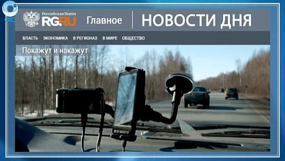 НОВОСТИ ДНЯ: 18 февраля 2016