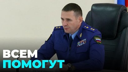 Жители региона пришли на приём к заместителю генерального прокурора России