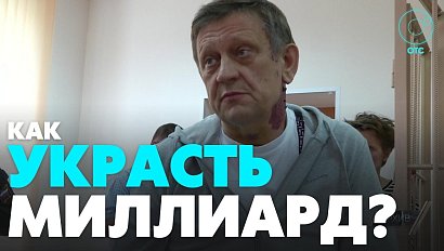 Бывшего руководителя клиники Мешалкина обвиняют в хищении миллиарда рублей | Главные новости дня