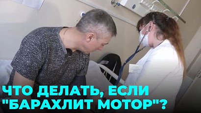 Как и где лечат хроническое заболевание сердца