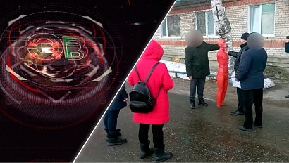 Экстренный вызов | 24 апреля 2025 | Происшествия Новосибирской области | Телеканал ОТС