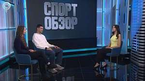 СпортОбзор | Итоговый выпуск спортивных новостей | 31 октября 2026 | Телеканал ОТС