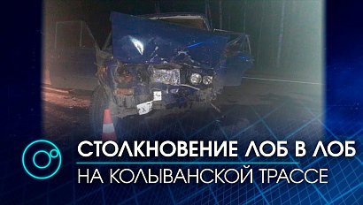 Смертельное ДТП на 33-м километре Колыванской трассы: столкнулись лоб в лоб два автомобиля