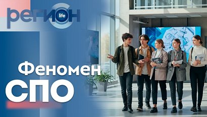 Феномен СПО | ОТС LIVE — прямая трансляция