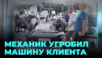 Пьяная поездка на чужом автомобиле закончилась «перевёртышем»