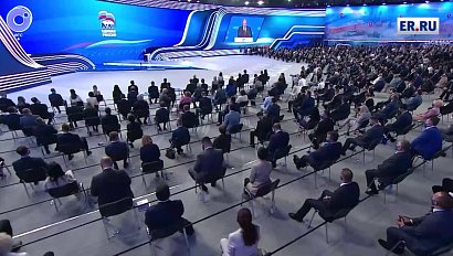 На XX съезде "Единой России" утвердили списки кандидатов на выборы в Госдуму