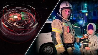 Экстренный вызов | 13 мая 2026 | Происшествия Новосибирской области | Телеканал ОТС