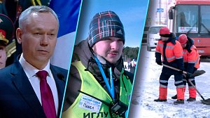 Программа "Итоги недели" | 21 февраля 2026 | Телеканал ОТС